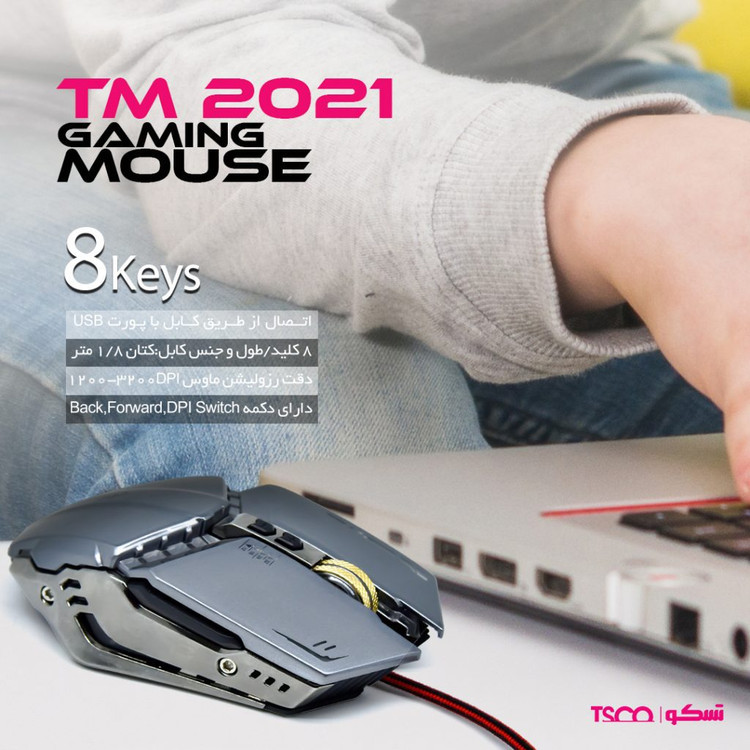 ماوس مخصوص بازی تسکو مدل TM 2021