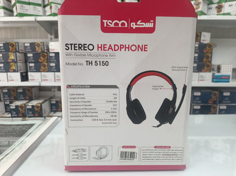 هدست تسکو مدل TH 5150