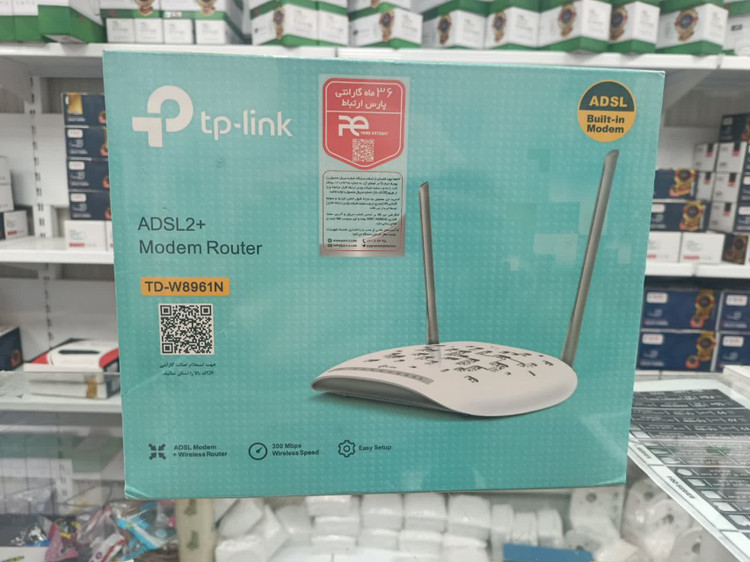 مودم ADSL Tp-link مدل TD-W8961N
